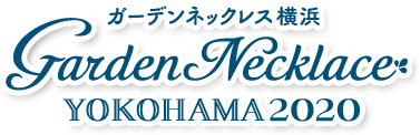 ガーデンネックレス横浜